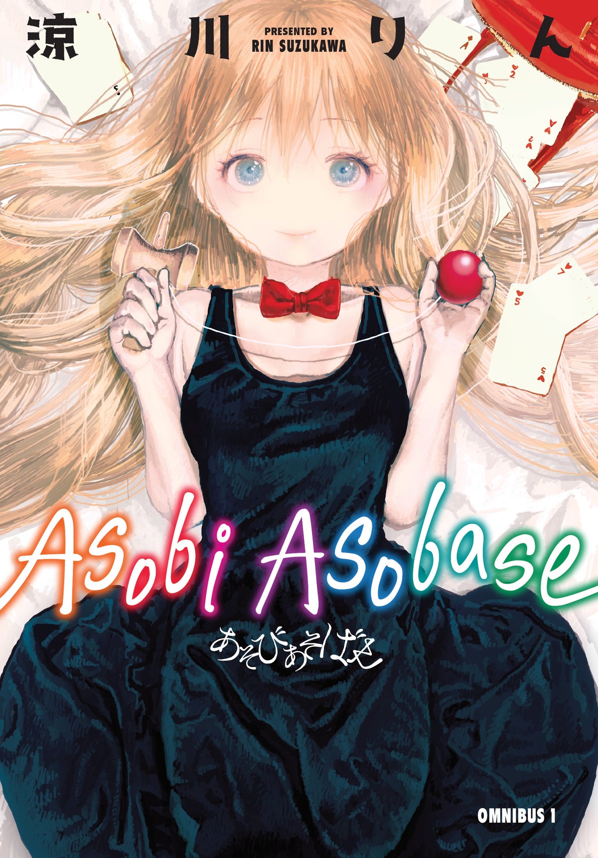 Asobi Asobase Omnibus Volume 1 (Manga Pre-Order)
