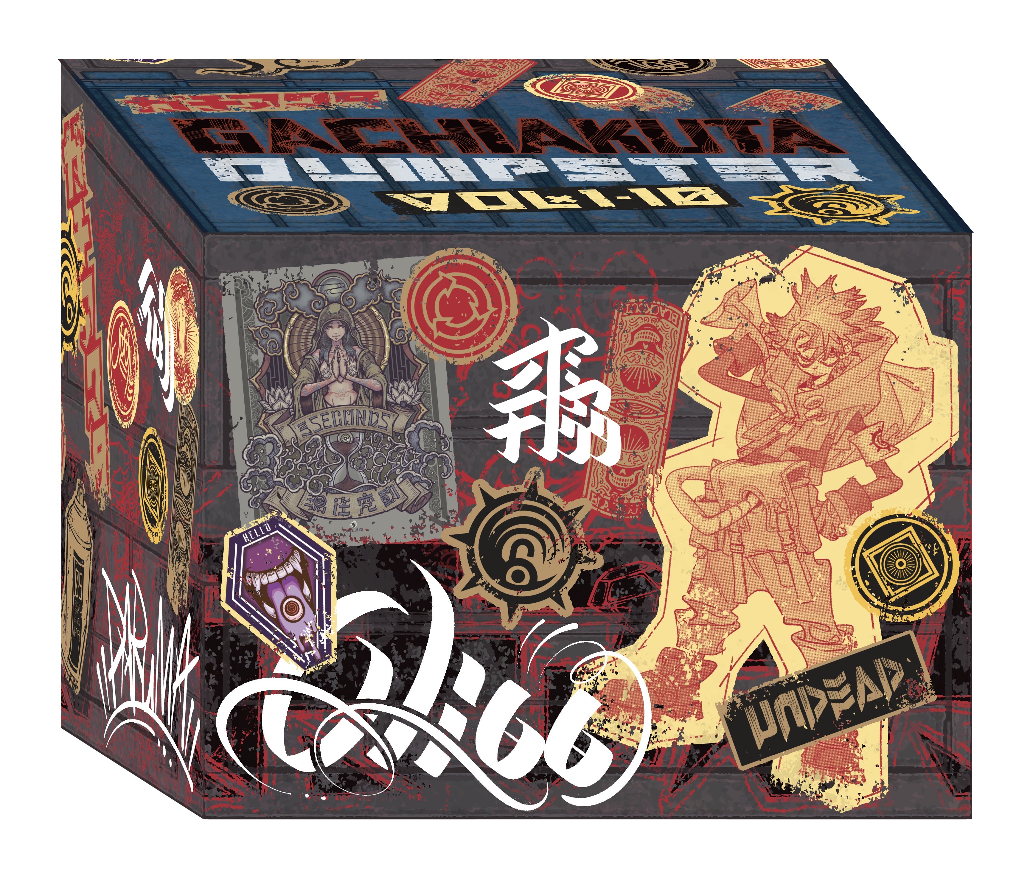 Gachiakuta Dumpster Season 1 Manga Box Set