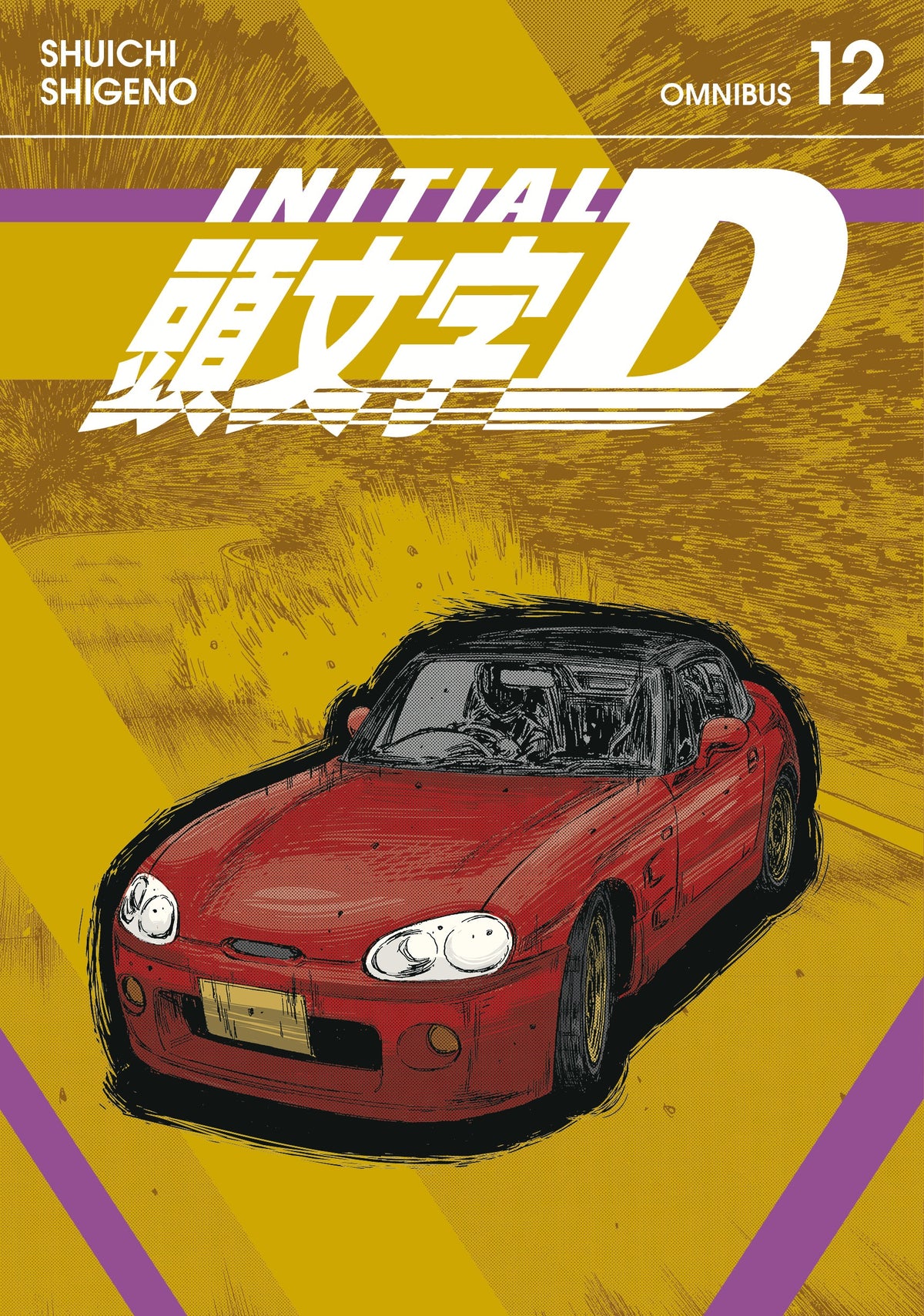 Initial D Omnibus 12 (Vol. 23-24) (Trade Paperback Pre-Order)